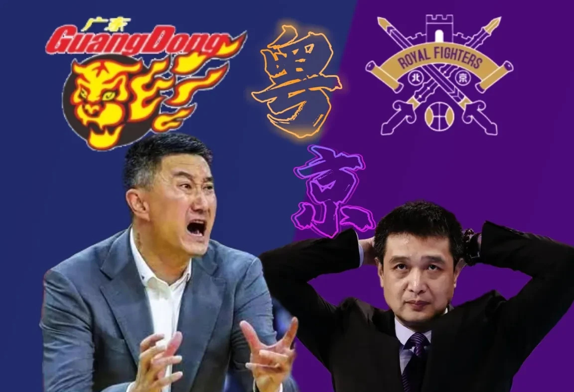 九游体育平台-广东南北两线作战,势不可挡击败联手队的简单介绍