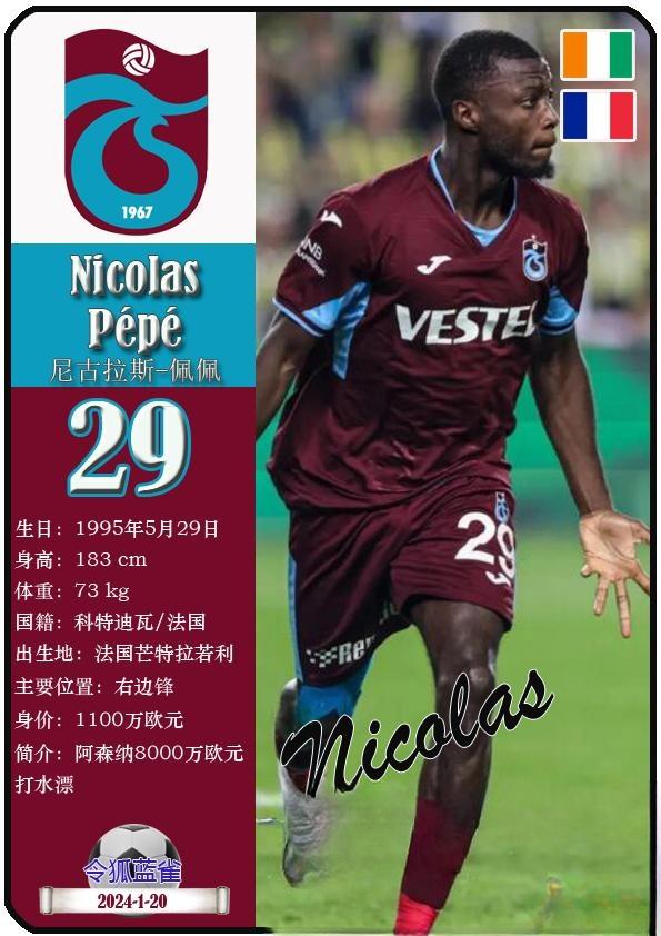 非洲比赛新赛季开幕,球队新气象的简单介绍 非洲比赛新赛季开幕,球队新气象的简单介绍