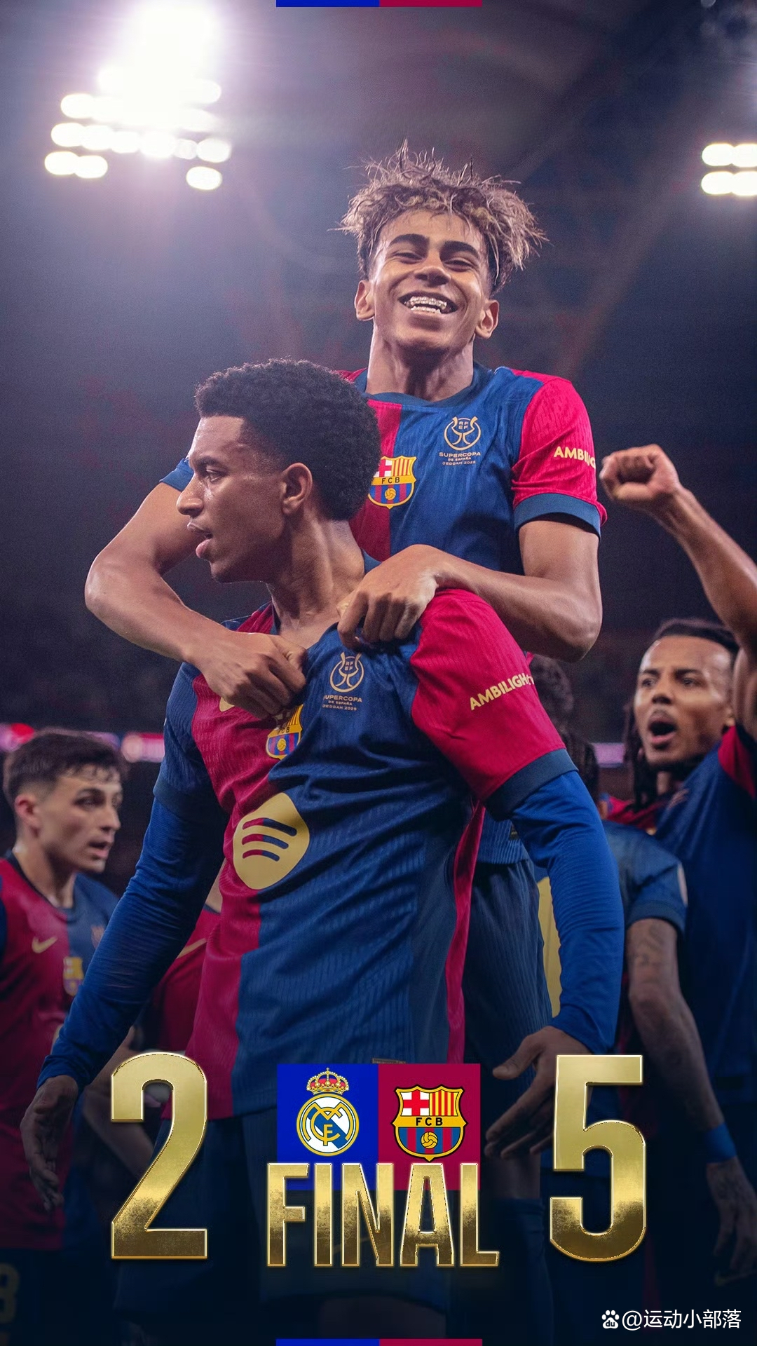 九游app下载-西班牙球队神勇夺冠,令人叹为观止