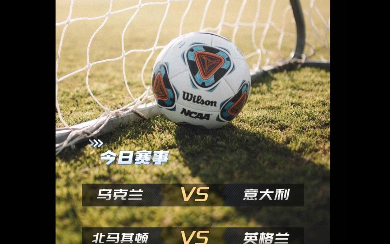 九游娱乐网页-乌克兰队在欧预赛中努力奋斗