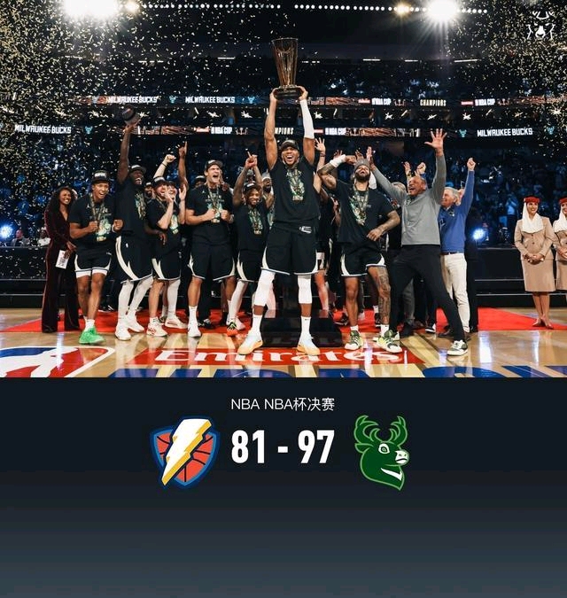 雄鹿击败凯尔特人，豪取七连胜