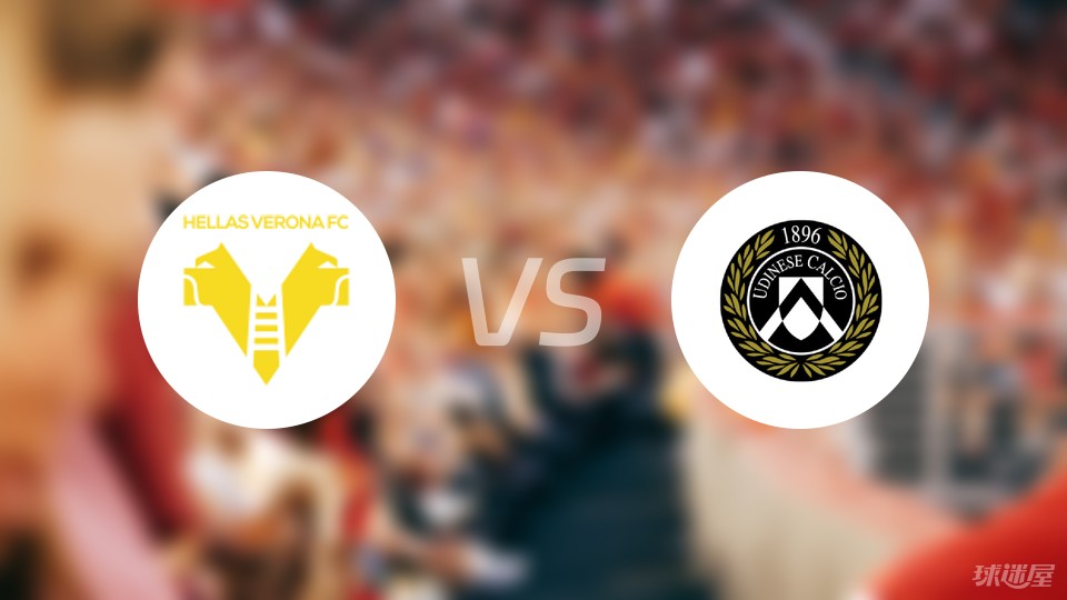 包含维罗纳客场爆冷逆转乌迪内斯,赢球提振士气的词条 包含维罗纳客场爆冷逆转乌迪内斯,赢球提振士气的词条