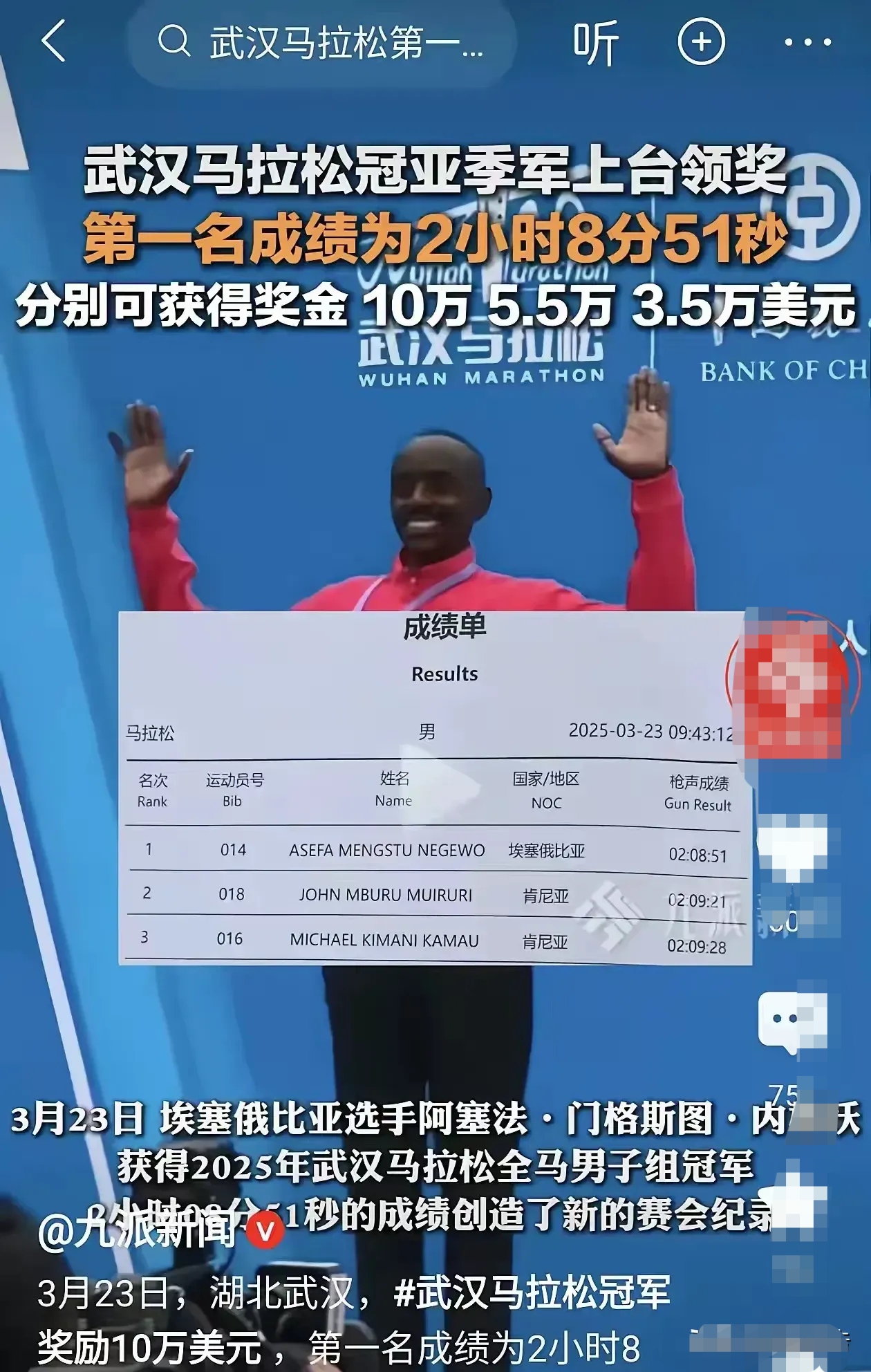 包含非洲天才球员获得突破奖项，实力获认可的词条