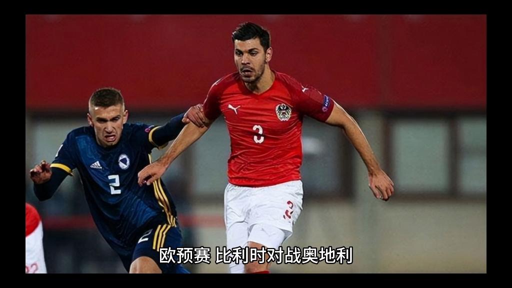 荷兰队不敌比利时,欧预赛前景堪忧 荷兰队不敌比利时,欧预赛前景堪忧