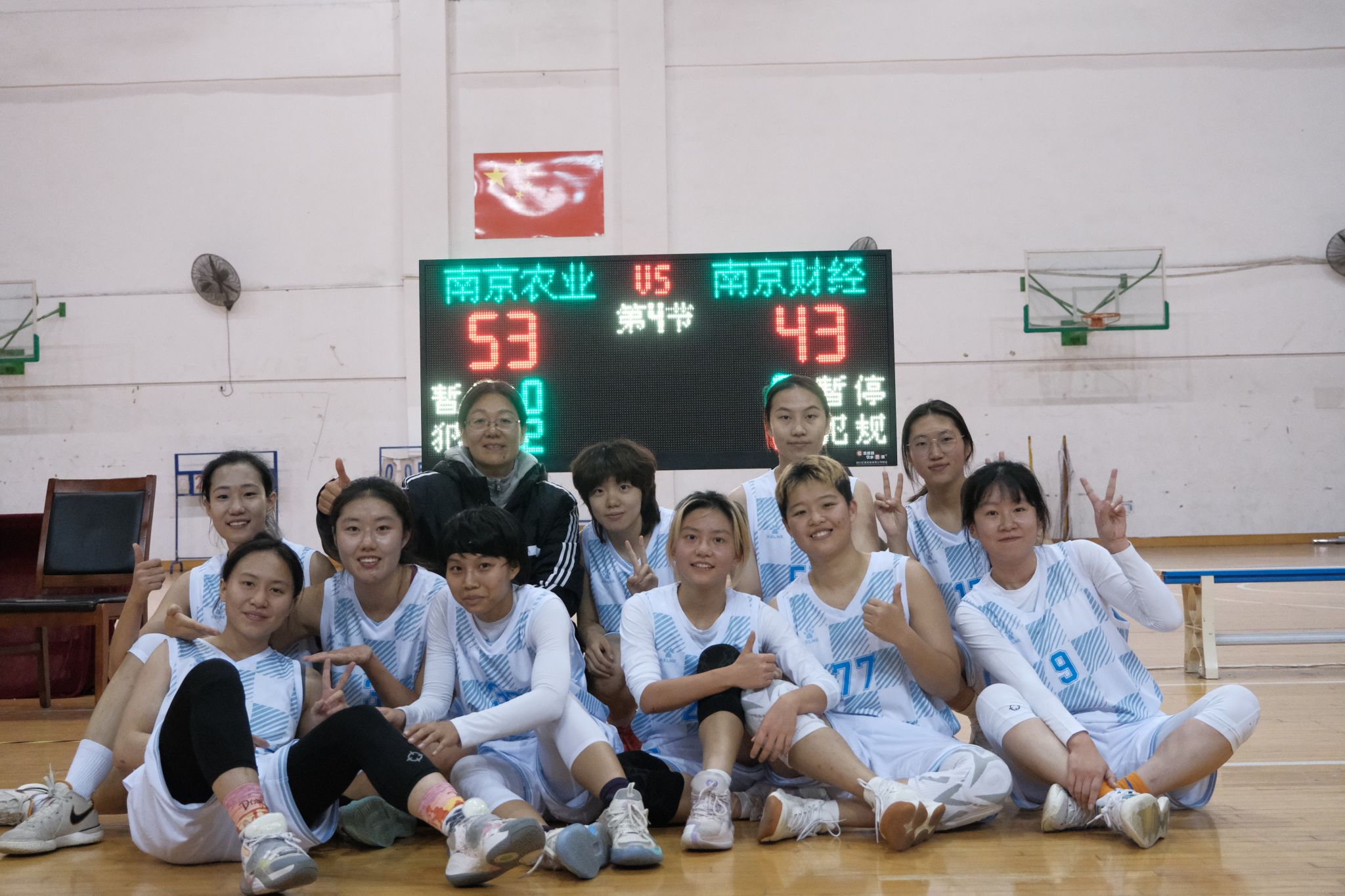 包含举办女子篮球赛事，力求提升女性体育水平的词条