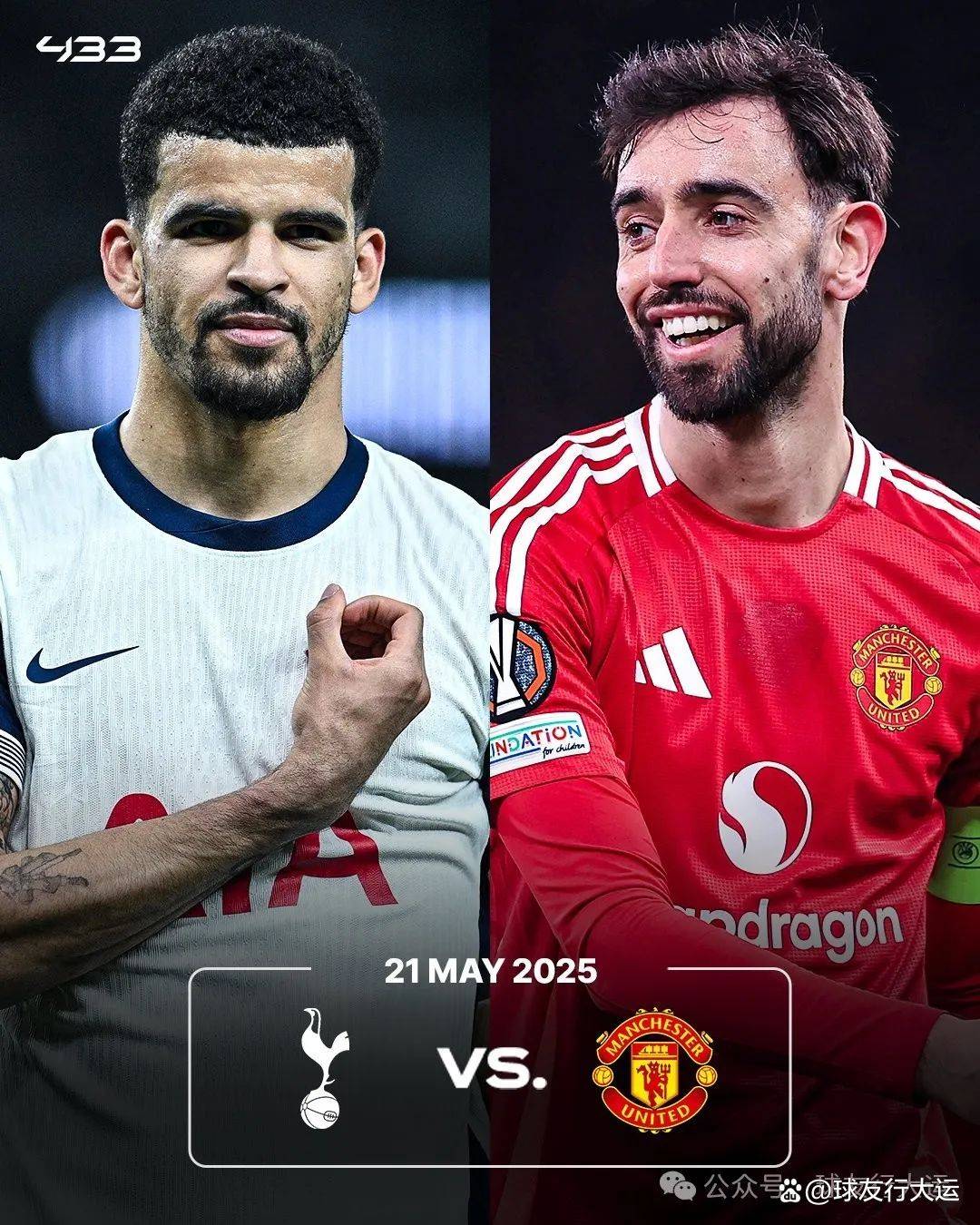 曼联挑战热刺,争夺欧冠资格 曼联挑战热刺,争夺欧冠资格