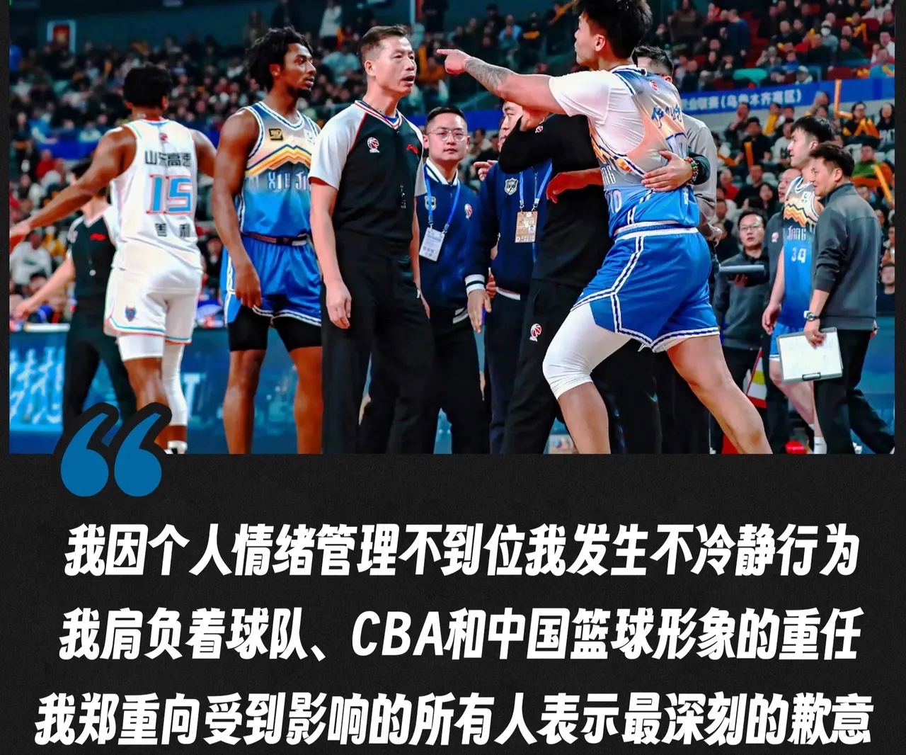 关键时刻出现失误,导致球队连败告急 关键时刻出现失误,导致球队连败告急