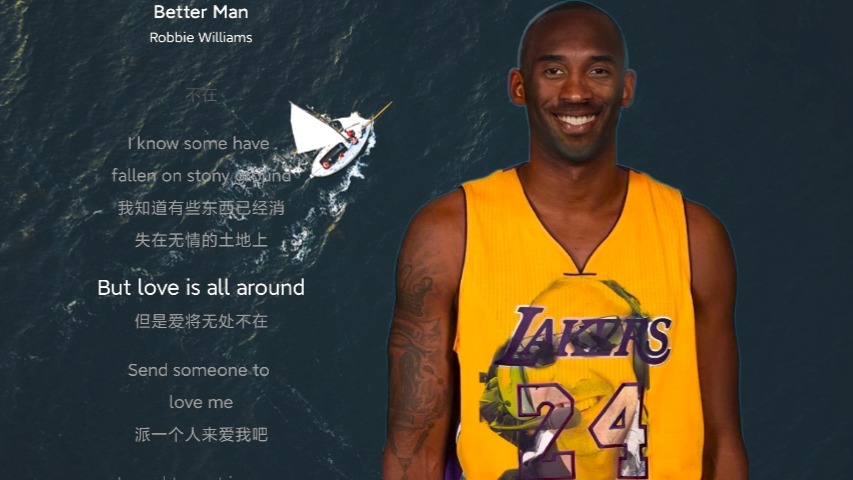 科比入选名人堂，铭记篮球传奇