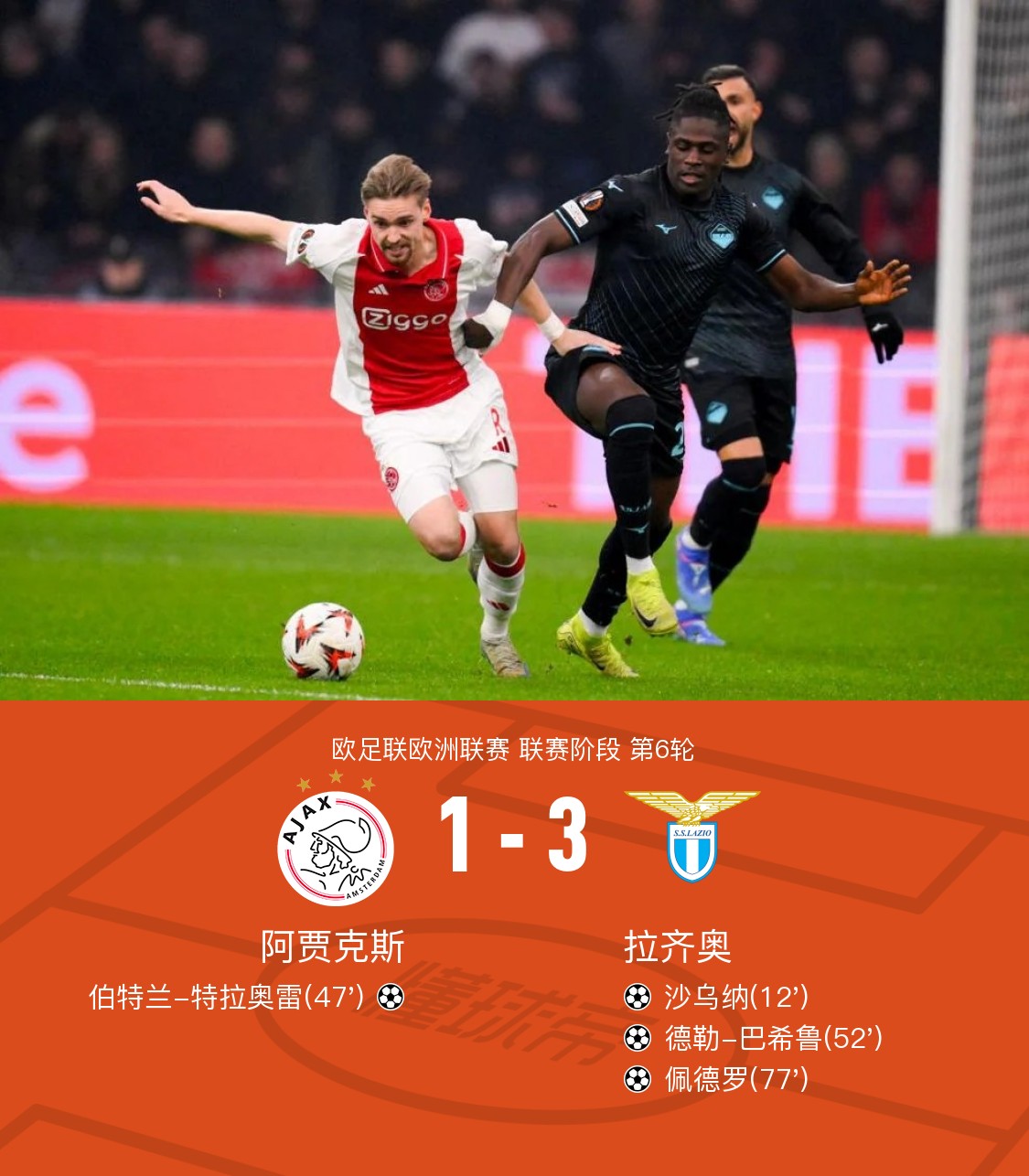 九游VIP-欧预赛即时报道:神秘阵容引发球迷热议