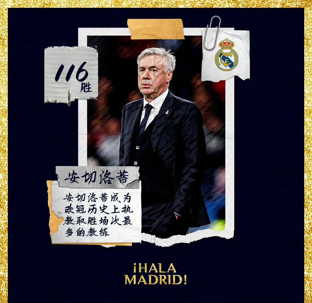 比利时小胜晋级，临危不惧