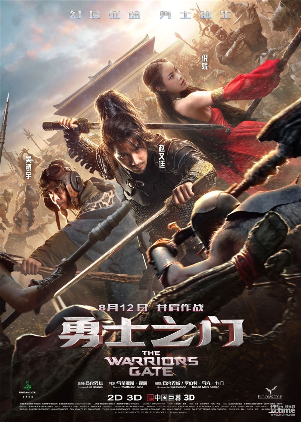 九游游戏-勇士在足球比赛中孤注一掷!