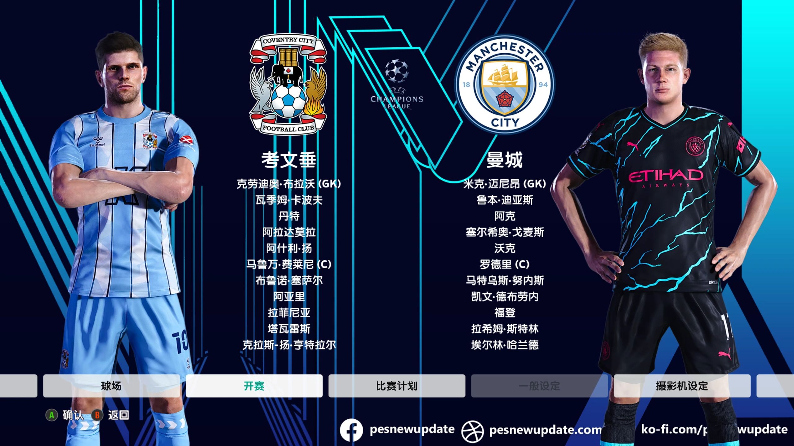 九游app下载-险象环生！欧预赛局势扑朔迷离