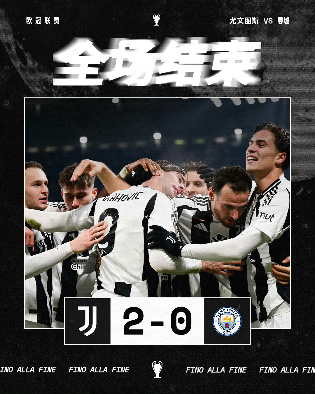 阿尔梅里亚主场逆转胜，豪取三分