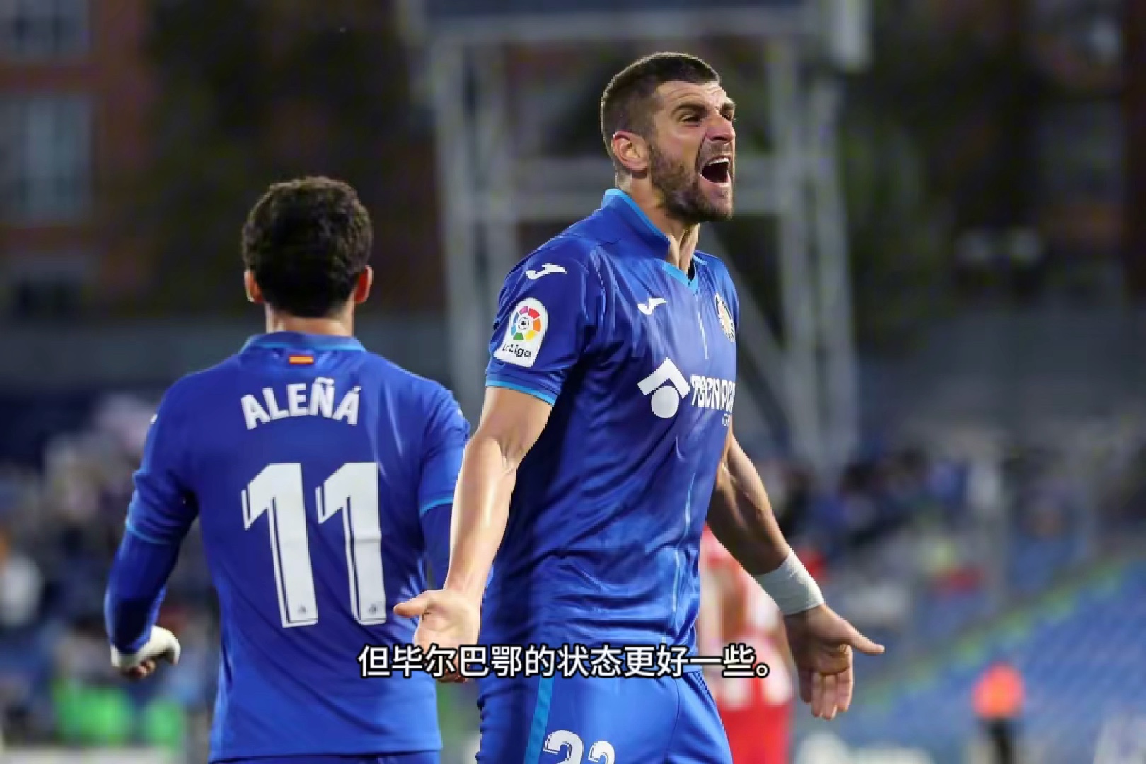 九游娱乐首页-毕尔巴鄂坐镇迎战赫塔费，备战进行中