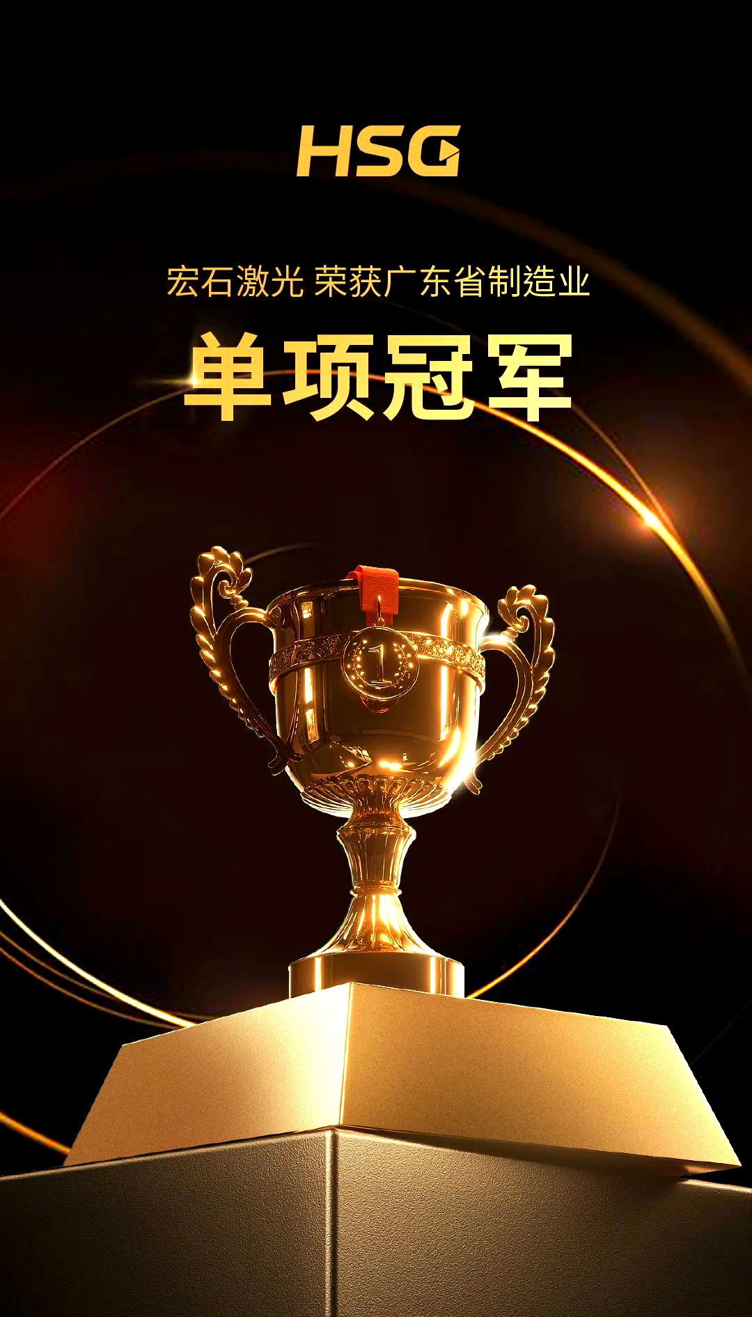 九游官网-俄亥俄州足球队连胜多场，朝冠军迈进