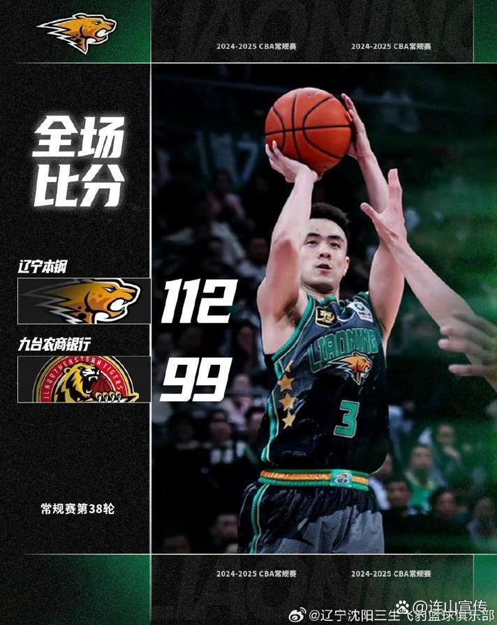 9you娱乐-关于吉林男篮全队奋起反击，终结连败的信息