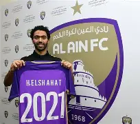 九游体育平台-西部大战:阿尔艾因对阵希罗斯,哪支球队胜出