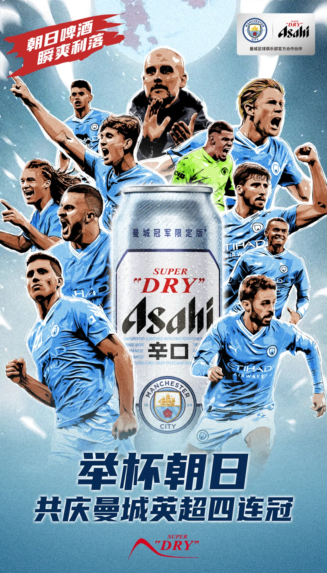 法国胜英格兰，冠军之路一片光明