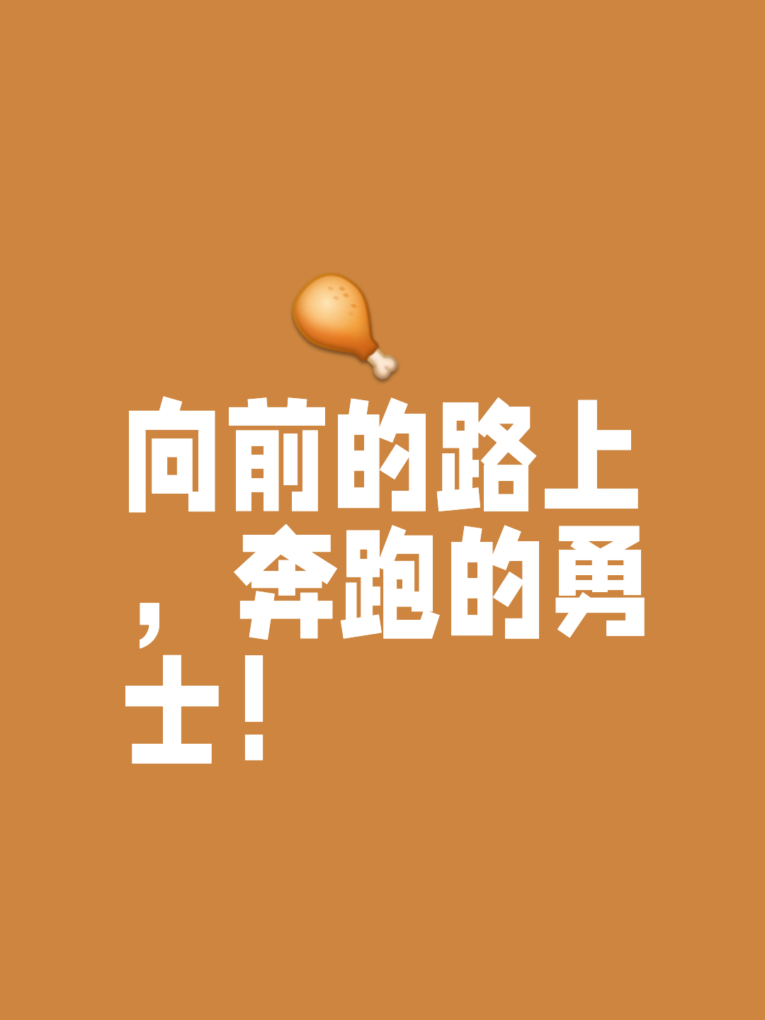 九游娱乐app下载-关于全队合力拼搏,晋级道路上一路顺风顺水的信息