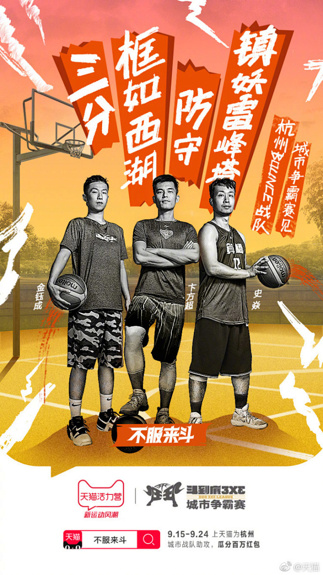 精彩进球规划完全赛程,战队坚守信念 精彩进球规划完全赛程,战队坚守信念