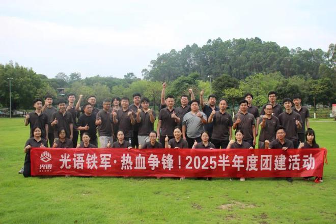 9you娱乐-荣誉战场谱新篇章，队员展现凝聚力