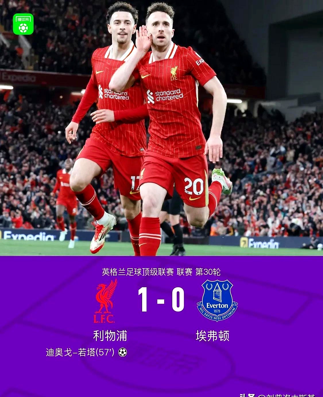 九游体育直播-利物浦球员伤愈回归,欧冠冠军梦重燃的简单介绍