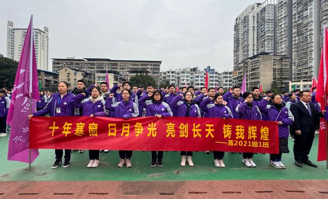 运动员誓夺桂冠，展现出色风采