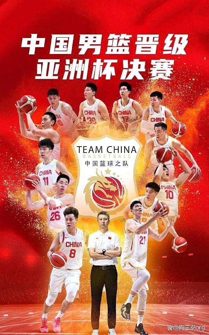 亚洲篮球杯热火开赛,各队瞄准冠军目标 亚洲篮球杯热火开赛,各队瞄准冠军目标
