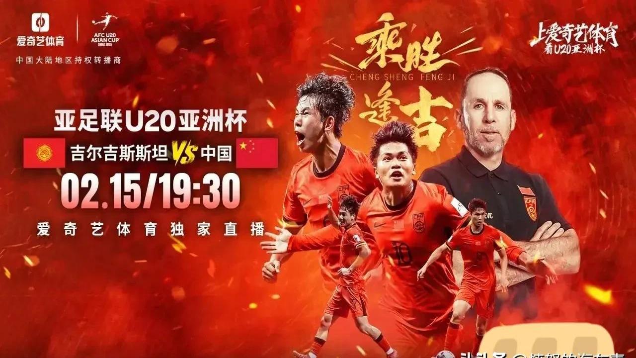 世青赛冠军赛事预演,年轻球员实力抢眼 世青赛冠军赛事预演,年轻球员实力抢眼