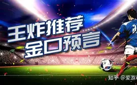 九游娱乐官方-掩耳噪声！皇家贝蒂斯王者之战