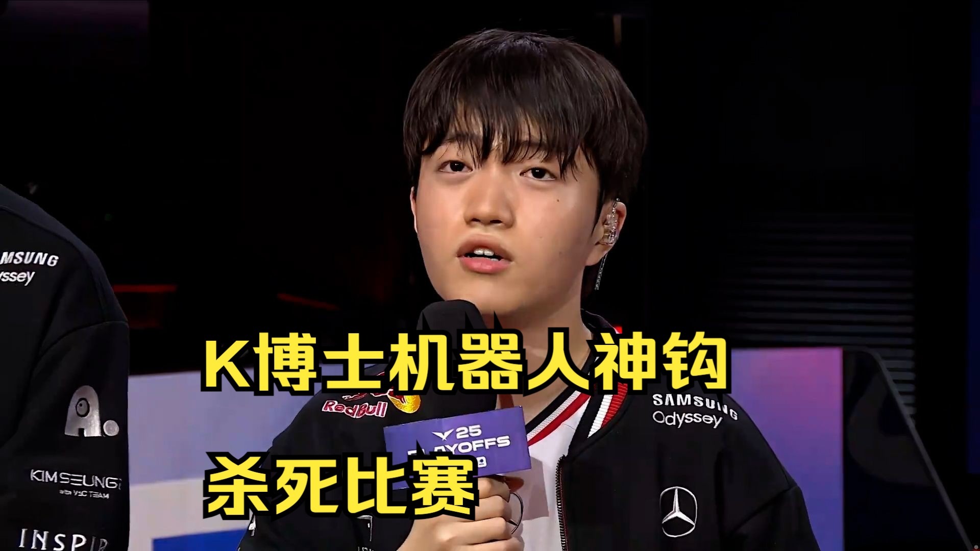 G2鏖战V5,Ming单局斩获MVP顶尖较量四强赛,让粉丝疯狂欢呼的简单介绍 G2鏖战V5,Ming单局斩获MVP顶尖较量四强赛,让粉丝疯狂欢呼的简单介绍