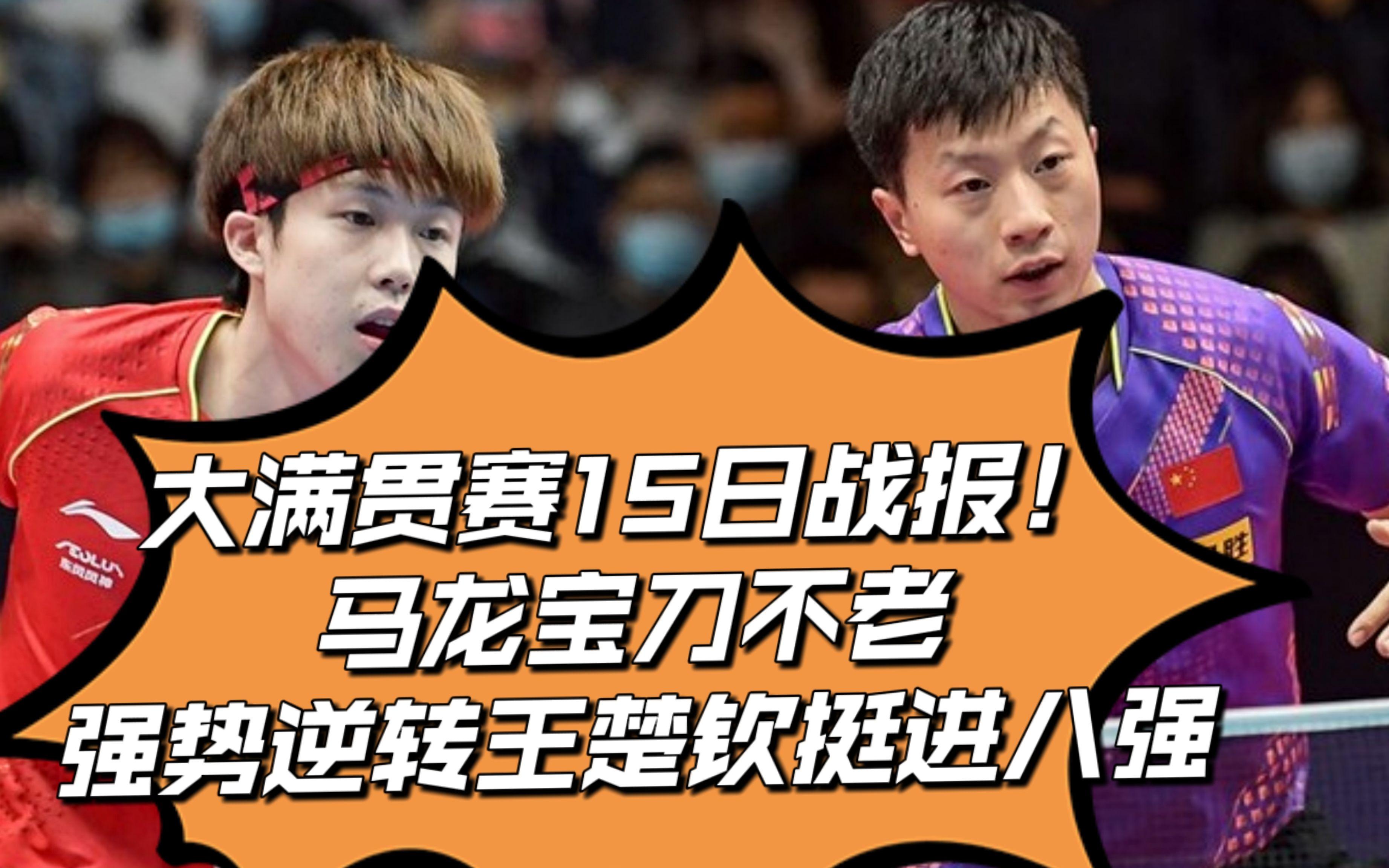 100T翻盘G2,Kanavi完成史诗逆转激烈交锋四强赛,强势挺进下一轮的简单介绍 100T翻盘G2,Kanavi完成史诗逆转激烈交锋四强赛,强势挺进下一轮的简单介绍