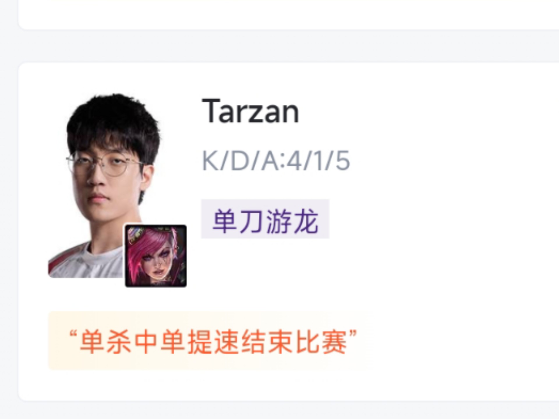 关于SHR力克RNG,Gumayusi极限生还后反打宿敌对决小组赛,锁定晋级资格的信息 关于SHR力克RNG,Gumayusi极限生还后反打宿敌对决小组赛,锁定晋级资格的信息