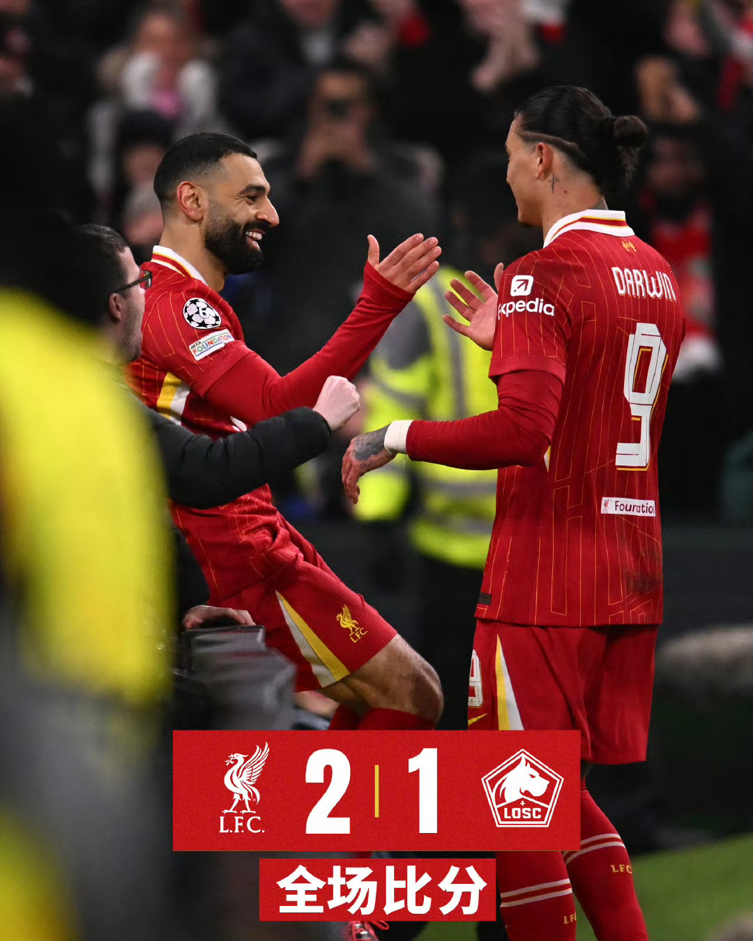 利物浦全力逆袭，力压对手晋级欧冠四强