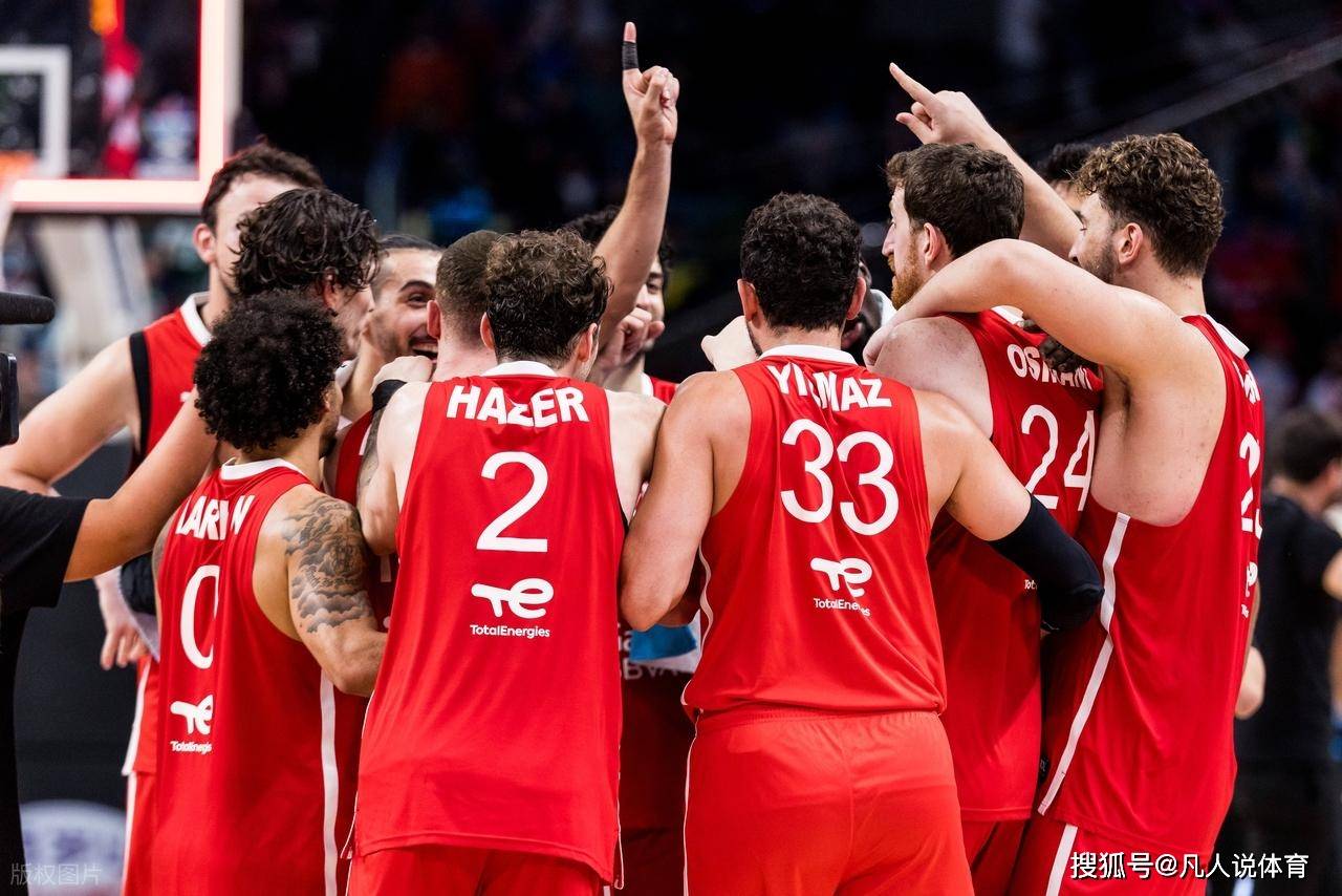 土耳其队冲击冠军，追逐对手