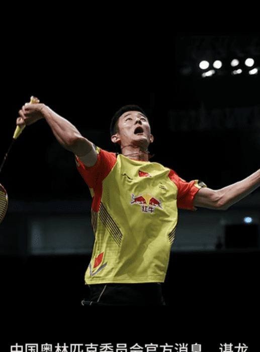 九游娱乐网站-关于马来西亚羽毛球队力克中国羽毛球队，谌龙爆发神勇的信息